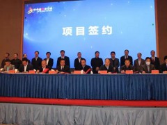 陜煤新材布局三大砂石生產(chǎn)基地 引領(lǐng)行業(yè)轉(zhuǎn)型發(fā)展