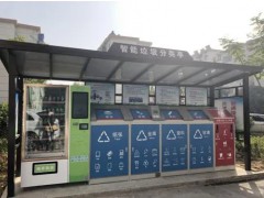 10月，總投資1.02億元 常山年處理50萬(wàn)噸建筑垃圾資源化利用項(xiàng)目將完工
