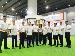 成都市新力設(shè)備制造有限責(zé)任公司亮相廣州砂石展！