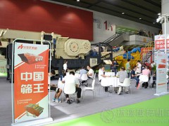 中國(guó)篩王華寶礦機(jī)精彩亮相第六屆廣州砂石展！