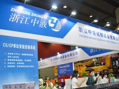 2020年第六屆廣州砂石展圓滿落幕，浙江中液機(jī)械設(shè)備有限公司帶您回顧精彩！