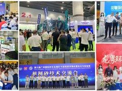 2020年第六屆廣州砂石展圓滿落幕，韶瑞重工有限公司帶你回顧精彩時(shí)刻！