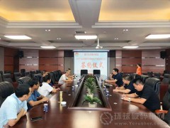 鑫金山與重慶弘揚(yáng)建材集團(tuán)1200TPH骨料線EPCO項(xiàng)目成功簽約！