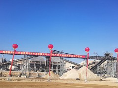 磊蒙集團(tuán)湖北年產(chǎn)380萬噸機(jī)制砂項(xiàng)目啟動(dòng)