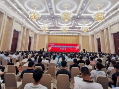 埃里斯克礦山工程機(jī)械有限公司受邀參加第七屆全國(guó)砂石骨料行業(yè)科技大會(huì)！