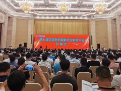 第七屆全國(guó)砂石骨料行業(yè)科技大會(huì)隆重舉行，山東創(chuàng)新華一環(huán)境積極參會(huì)參展！