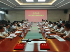 水泥企業(yè)轉(zhuǎn)型投資3億元，簽約年產(chǎn)300萬噸機制砂資源綜合利用項目