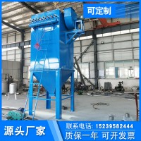 源頭廠家 小型粉塵布袋除塵器 工業(yè)脈沖凈化器64型鍋爐除