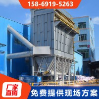 現(xiàn)貨單機脈沖布袋除塵器工業(yè)袋式倉頂除塵器小型鍋爐中央除塵設(shè)備