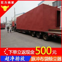廠家直銷脈沖布袋除塵器 小型布袋|工業(yè)|單機除塵設(shè)備 定制